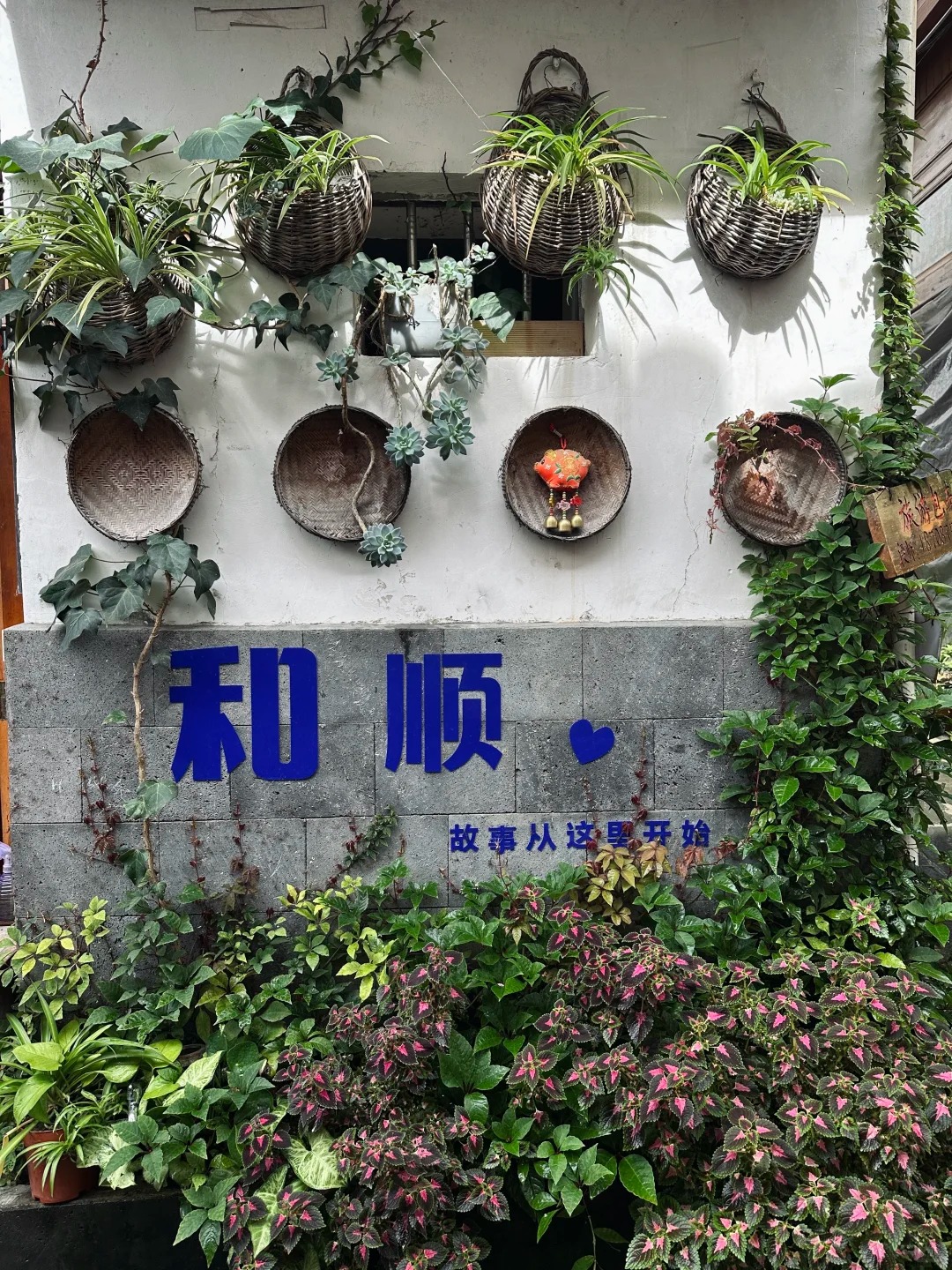 「腾冲·和顺古镇」_11_小妖的树洞🌳_云南-来自52tours 我爱旅游网